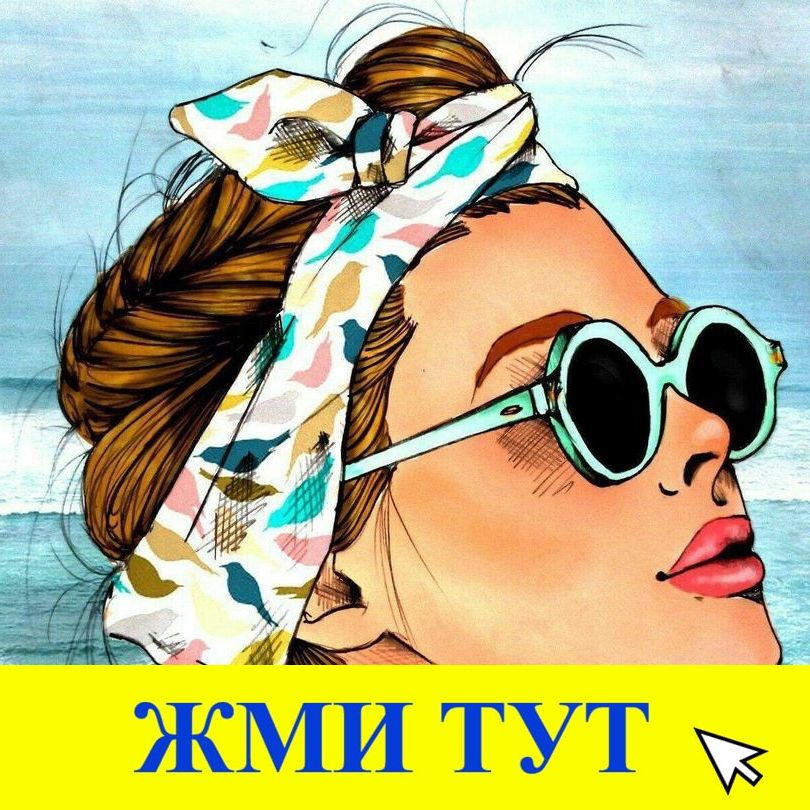 Купить наркотики в Тулуне