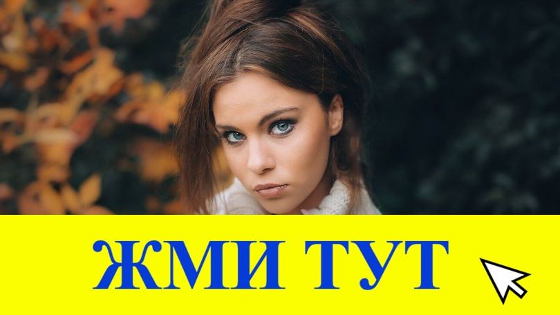 Купить наркотики в Тулуне